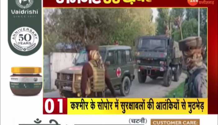 30 Top News of Madhya Pradesh And Chhattisgarh Breaking Sports mpas