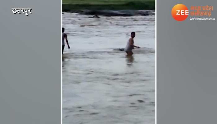 Watch TI Rescuing two boys who were sinking in water Chhatarpur mpgs