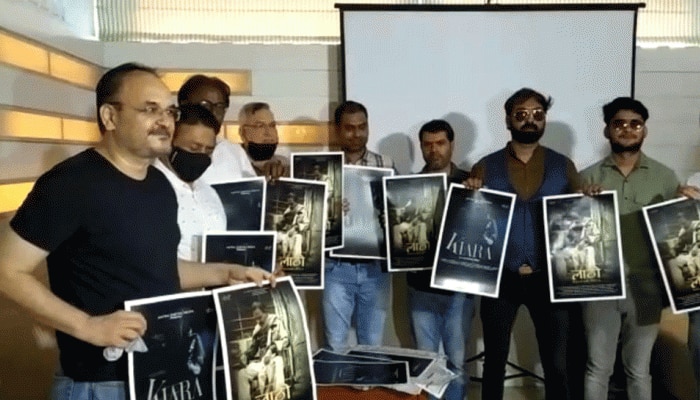 Trailer Of Short Film Lathi Launched In Jaipur Today Jaipur म आज Launch ह आ श र ट फ ल म ल ठ क ट र लर न र द शक न कह यह बड ब त Hindi News जयप र