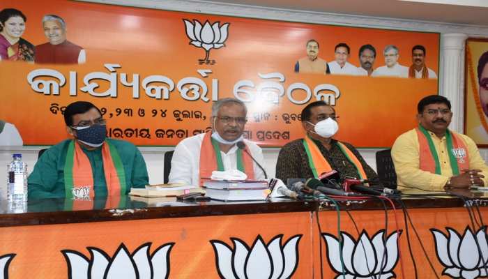 ନିର୍ବାଚନ ଆୟୋଗକୁ BJPର ଚେତାବନୀ; 'ପଞ୍ଚାୟତ ପୂର୍ବରୁ ହେଉ ପୌର ନିର୍ବାଚନ' ନିର୍ବାଚନ ଆୟୋଗକୁ BJPର ଚେତାବନୀ; 'ପଞ୍ଚାୟତ ପୂର୍ବରୁ ହେଉ ପୌର ନିର୍ବାଚନ'