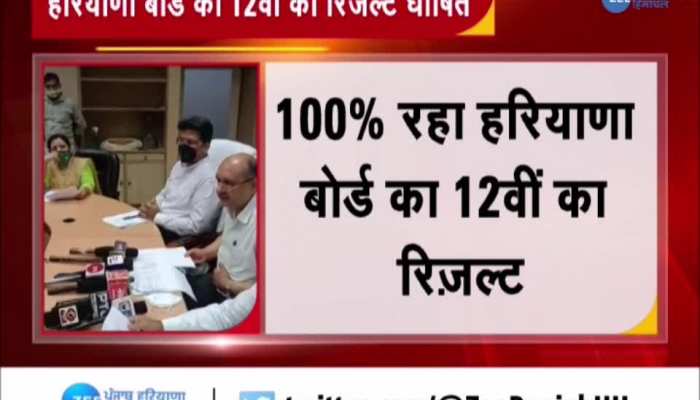 Waiting for 12th students is over, result released