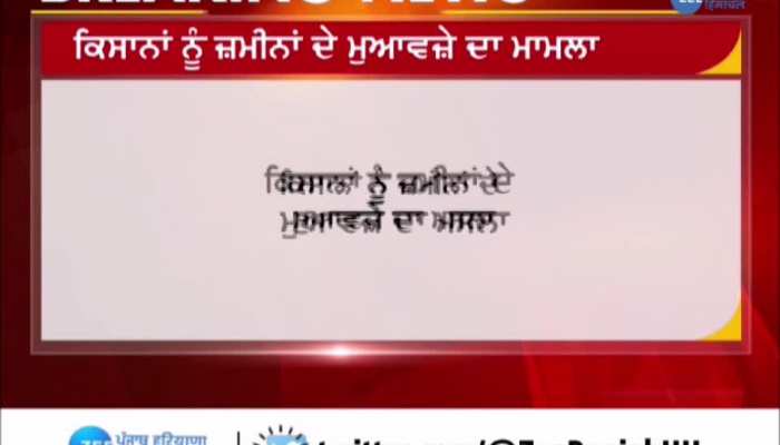 CM Punjab will meet Nitin Gadkari on the issue of farmers' compensation