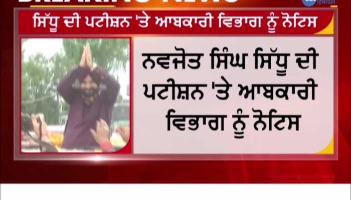 navjot sidhu takes action against it department