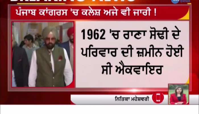 sunil jakkar salams rana gurmeet singh sodhi