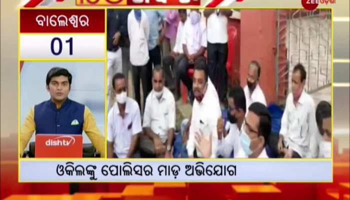 150 Gaon Khabar | Rural News | Village News | News Update | ଗାଁ ଖବର । Corona Latest Updates