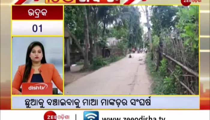 150 Gaon Khabar | Rural News | Village News | News Update | ଗାଁ ଖବର । Corona Latest Updates
