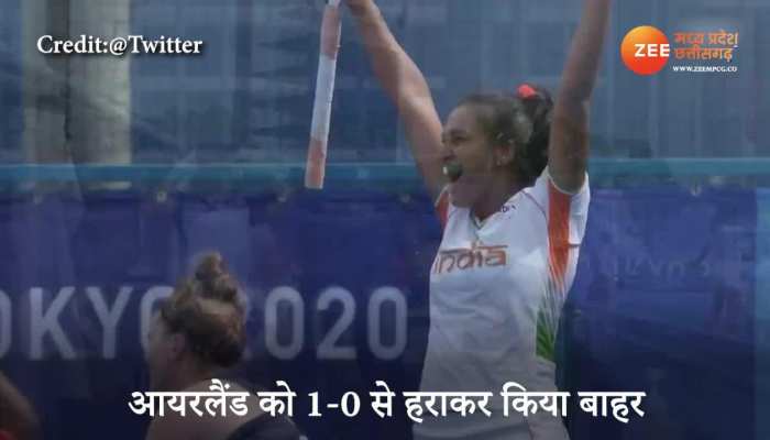 Tokyo Olympics 2020 India versus Ireland Rani Rampal Scores Goal Video