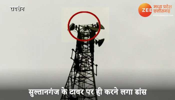 Raisen Man Danced on Mobile tower video viral mpas