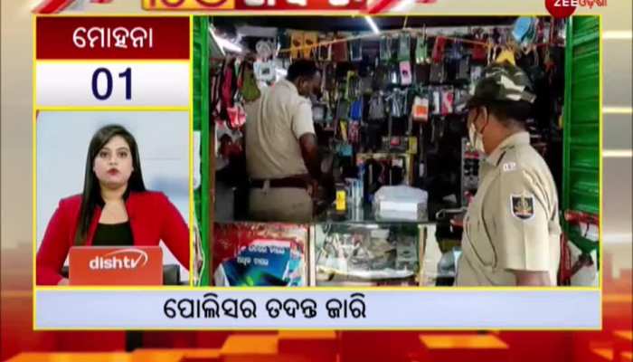 150 Gaon 150 Khabar: Village News