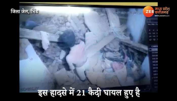 bhind jail hadsa cctv video of accident dvmp