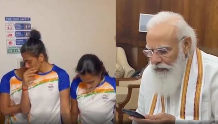 Tokyo Olympics: PM Narendra Modi Talk to on phone Indian Womens Hockey Team  after losing Bronze Medal against Great Britain | Tokyo Olympics: PM  Narendra Modi ने बढ़ाया Indian Women's Hockey Team