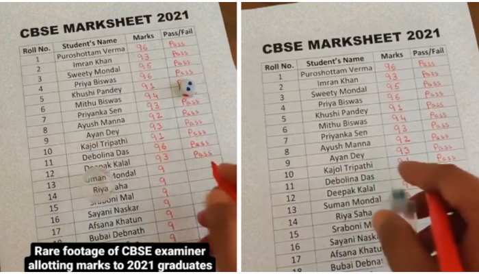 funny video cbse result 2021 cbse assessment 2021 exam sheets | Funny Video: CBSE ने कैसे चेक की 2021 की कॉपी? वीडियो देखकर समझिए यहां | Hindi News, जरा हटके funny video cbse result 2021 cbse assessment 2021 exam sheets | Funny Video: CBSE ने कैसे चेक की 2021 की कॉपी? वीडियो देखकर समझिए यहां | Hindi News, जरा हटके