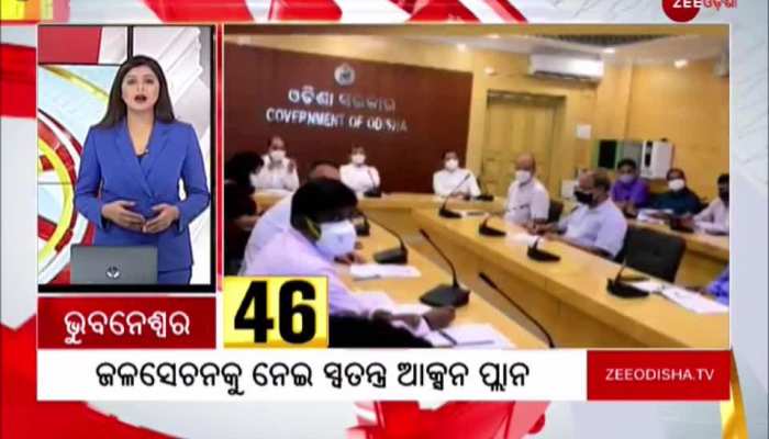 Zee Odisha 50 News : 50 ସେକେଣ୍ଡରେ ଖବର । Top 50 News । Odisha NonStop News