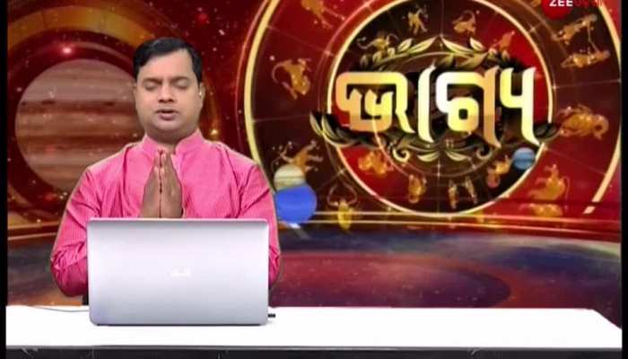 Today's Horoscope (24 Aug 2021) : Check Astrological Prediction for all Signs