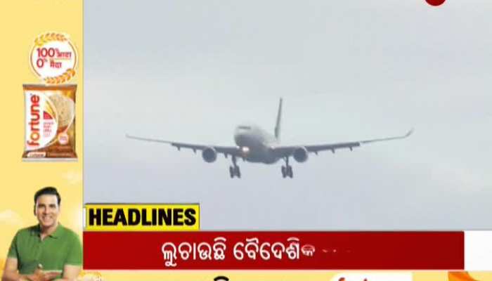 Latest Headlines of Prime Time Bulletin Odisha Today