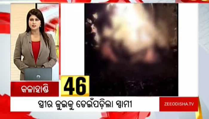 News In 50 Seconds । ୫୦ ସେକେଣ୍ଡରେ ନ୍ୟୁଜ । Watch More News In Seconds । Shorts News । News Express