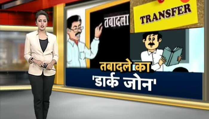 Zee rajasthan live online news