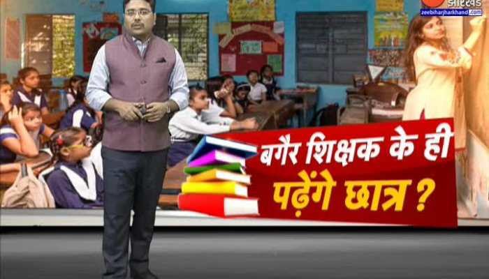 Will there be studies in Bihar without teachers?