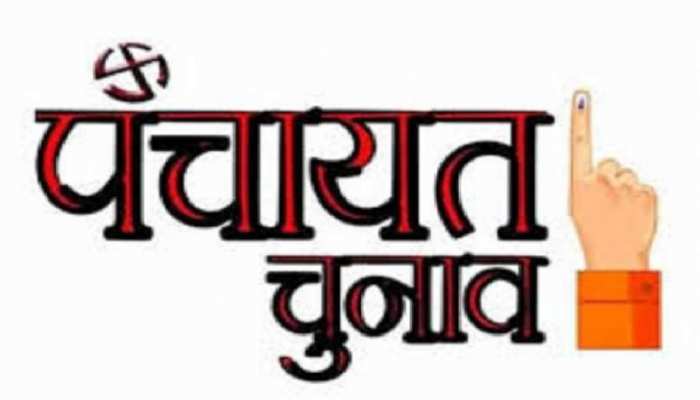 Bihar Panchayat Elections 2021: वाहनों का काफिला लेकर EC सख्त, जारी किये ये जरूरी दिशा-निर्देश Bihar Panchayat Elections 2021: वाहनों का काफिला लेकर EC सख्त, जारी किये ये जरूरी दिशा-निर्देश