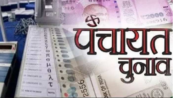 Bihar Panchayat Election 2021: दूसरे चरण की अधिसूचना आज, नामांकन कल से होगा शुरू Bihar Panchayat Election 2021: दूसरे चरण की अधिसूचना आज, नामांकन कल से होगा शुरू