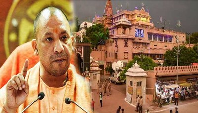 Mathura Vrindavan : CM Yogi Government declares 10 square km area of ​​Mathura  Vrindavan pilgrimage site ban on sale of liquor and meat | CM योगी का बड़ा  फैसला, मथुरा-वृंदावन का 10