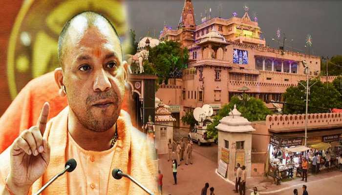 Mathura Vrindavan : CM Yogi Government declares 10 square km area of Mathura Vrindavan pilgrimage site ban on sale of liquor and meat | CM योगी का बड़ा फैसला, मथुरा-वृंदावन का 10
