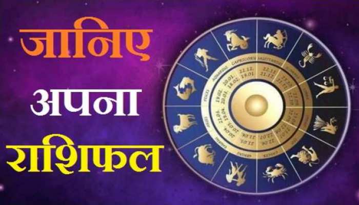 Horoscope September 18, 2021: Excessive anger will increase ...