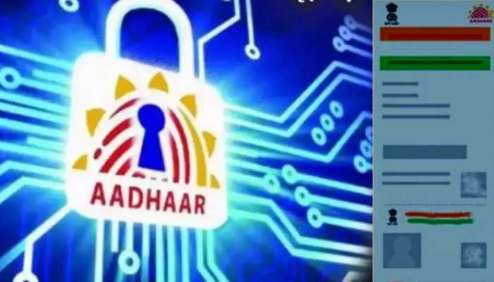 Blue coloured Aadhaar card Who gets and how to apply Know here । किसे मिलता  है नीले रंग का Aadhaar Card, कैसे कर सकते हैं अप्लाई? जानें पूरी डिटेल|  Hindi News, बिजनेस