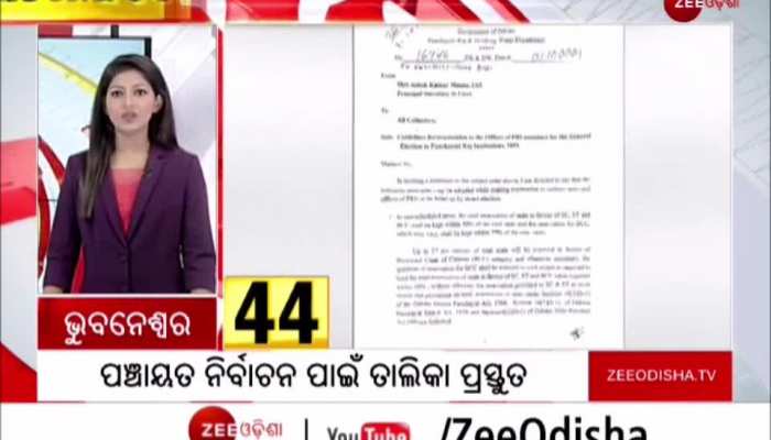 News In 50 Seconds । ୫୦ ସେକେଣ୍ଡରେ ନ୍ୟୁଜ । Watch More News In Seconds । Shorts News । News Express