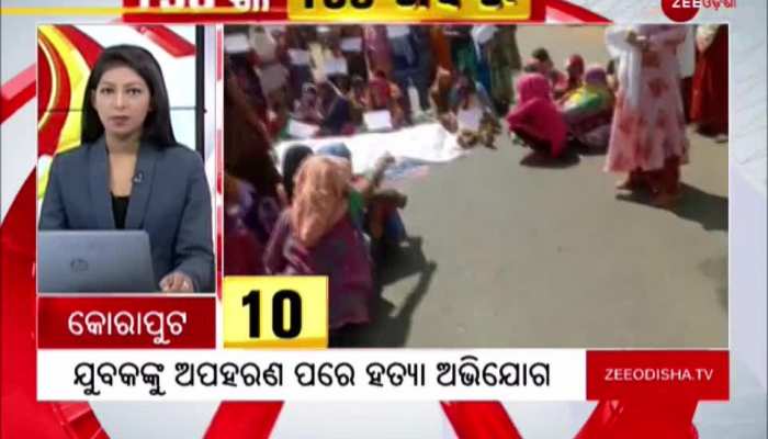 150 Gaon 150 Khabar: Village News