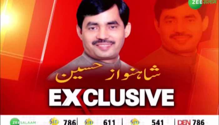 shahnawaz hussain exclusive interview with zee salaam