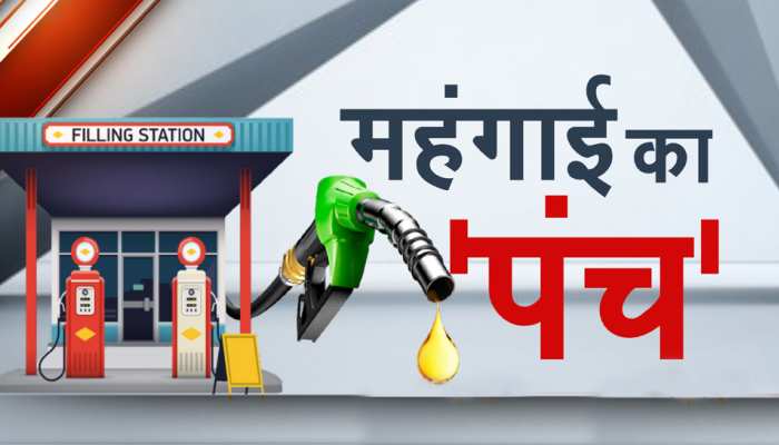 आम जनता को लगा महंगाई का पंच, पेट्रोल-डीजल और रसोई गैस के बाद बढ़े CNG-PNG के दाम