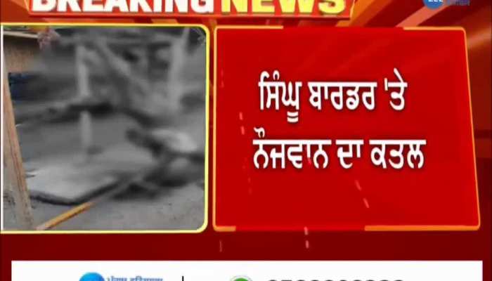 Young man killed at Singhu border