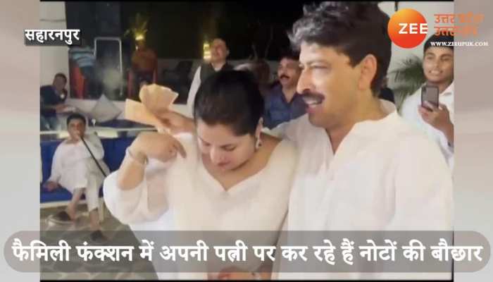 Congress National Secretary Imran Masood and his wife viral video uppm