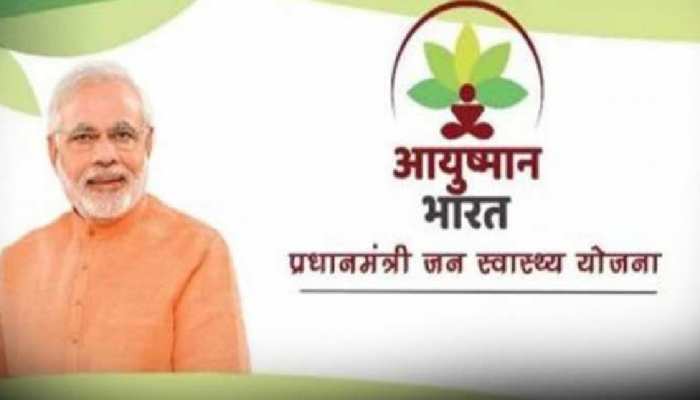 आयुष्मान भारत योजना में कुशीनगर की बड़ी छलांग, कार्ड बनाने के मामले में दूसरे नंबर पर आयुष्मान भारत योजना में कुशीनगर की बड़ी छलांग, कार्ड बनाने के मामले में दूसरे नंबर पर
