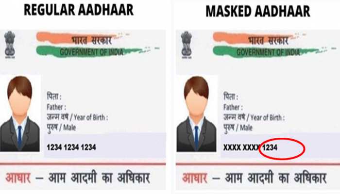 निजी जानकारियों के चोरी होने से बचाएगा Masked Aadhaar Card, घर बैठे ऐसे करें डाउनलोड निजी जानकारियों के चोरी होने से बचाएगा Masked Aadhaar Card, घर बैठे ऐसे करें डाउनलोड