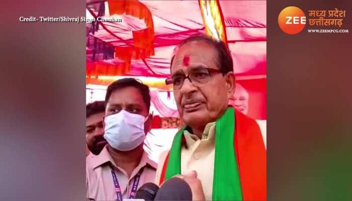 shivraj singh chouhan to produce electricity from solar also tell benefits of it dvmp