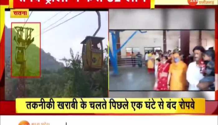 satna maihar sharda devi temple ropeway leading in closed mpap