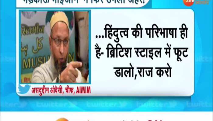Asaduddin Owaisi targeted Uddhav Thackeray said Hindutva is a threat to the unity and integrity of the country
