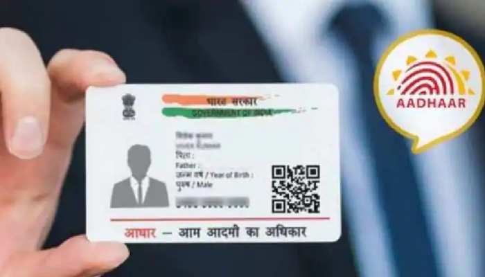 रजिस्टर्ड नंबर नहीं है आपके पास तो भी डाउनलोड हो जाएगा Aadhar Card, जानें क्या है ट्रिक रजिस्टर्ड नंबर नहीं है आपके पास तो भी डाउनलोड हो जाएगा Aadhar Card, जानें क्या है ट्रिक