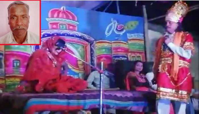 राम के वनवास का वियोग नहीं झेल पाए 'राजा दशरथ' बने राजेंद्र, रामलीला के मंच पर सच में निकला प्राण राम के वनवास का वियोग नहीं झेल पाए 'राजा दशरथ' बने राजेंद्र, रामलीला के मंच पर सच में निकला प्राण