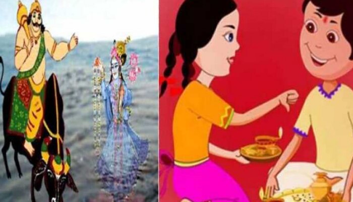 On the day of Bhai Dauj, Yamraj had given this special boon to the sisters, know the mythological history | यम द्वितीया के दिन क्यों मनाते हैं भाई दूज? जानें पौराणिक इतिहास | On the day of Bhai Dauj, Yamraj had given this special boon to the sisters, know the mythological history | यम द्वितीया के दिन क्यों मनाते हैं भाई दूज? जानें पौराणिक इतिहास |