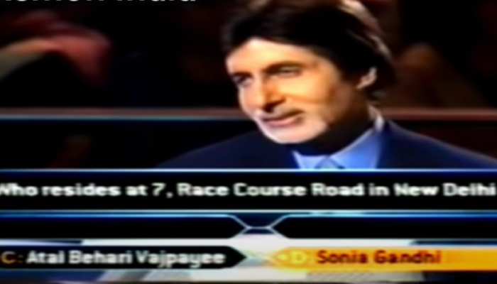 KBC Kaun Banega Crorepati Contestant Who Was not Able to Win Single Penny | KBC कंटेस्टेंट जो नहीं जीत पाया एक भी पैसा, लाइफलाइन यूज की फिर भी दिया गलत जवाब| Hindi KBC Kaun Banega Crorepati Contestant Who Was not Able to Win Single Penny | KBC कंटेस्टेंट जो नहीं जीत पाया एक भी पैसा, लाइफलाइन यूज की फिर भी दिया गलत जवाब| Hindi