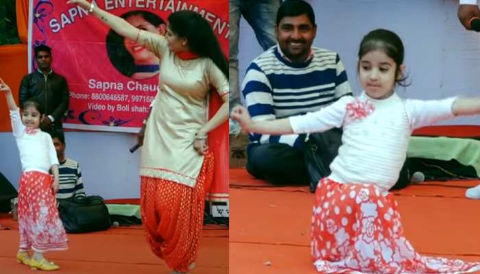 A small girl gave tough competition to Sapna Choudhary, see Viral Video | स्टेज पर ठुमके लगा रही थीं सपना चौधरी, छोटी सी बच्ची ने दी ऐसी टक्कर देखते रह गए लोग |