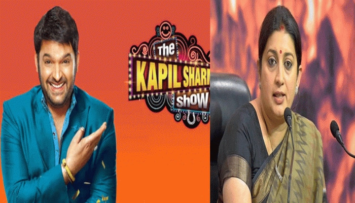 smriti irani reached Kapil Sharma guards give more attention zomato boy minister returned angrily nchr | Kapil Sharma के शो में पहुंचीं Smriti Irani से ज्यादा गार्ड ने Zomato बॉय को दी