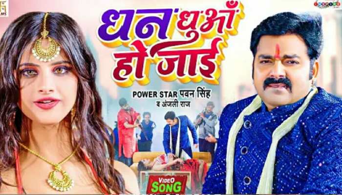 pawan singh ka naya gana