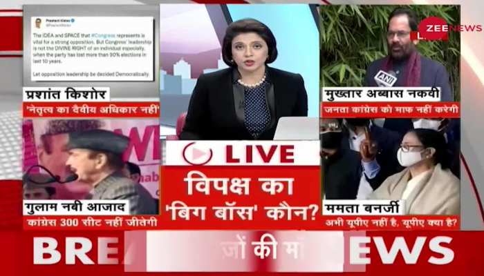 zee news hindi live