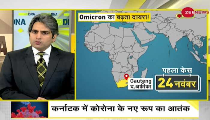 watch live zee news hindi