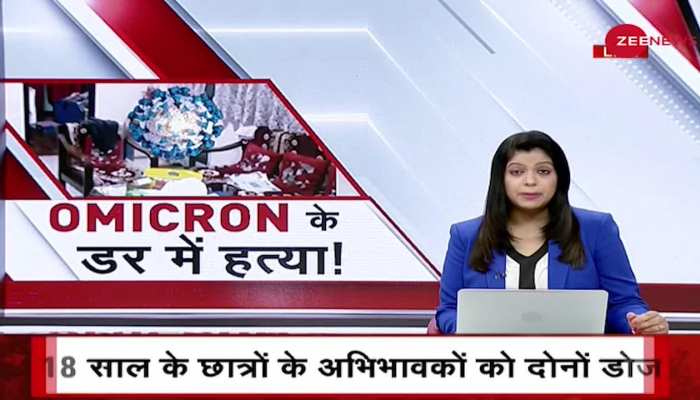 zee news hindi news