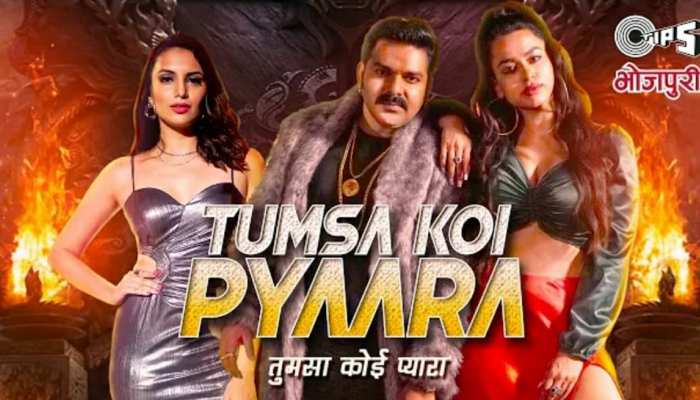 pawan singh ke bhojpuri gane